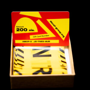 funny gift card 200 nis - Image 3