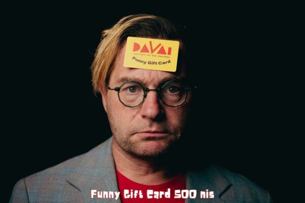 funny gift card 500 nis